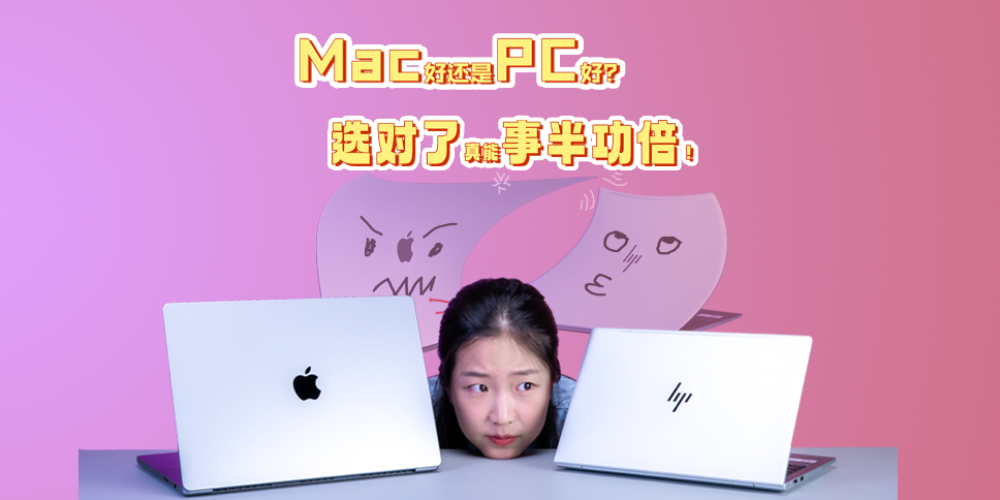 Mac߀PCx(du)@°빦
